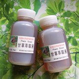 【Diy原料】甘草萃取液 提取液30ml---美白抑制黑色素