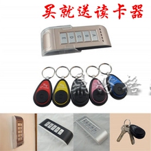 钥匙寻找器 key finder电子 搜寻器防丢器防盗器手机寻物器1托5
