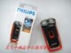 《飞利浦2007新款》HQ803暗红色全新转柜正品