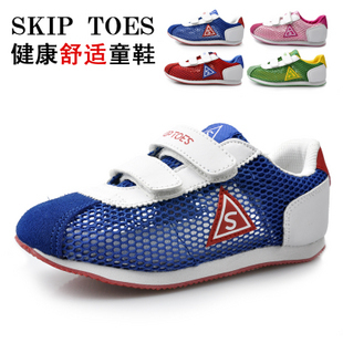  瑕疵清仓 镂空童鞋透气运动鞋儿童凉鞋 女童包头凉鞋男童凉鞋宝宝