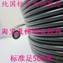 ������ �����Ƶ�� �������� SYV75-5 ��ͭ��128�� ��500��