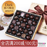 ��Ʒ��Amovo���ɿ�����ѡ!ԭ��188��ɱ99Ԫ�� I1125