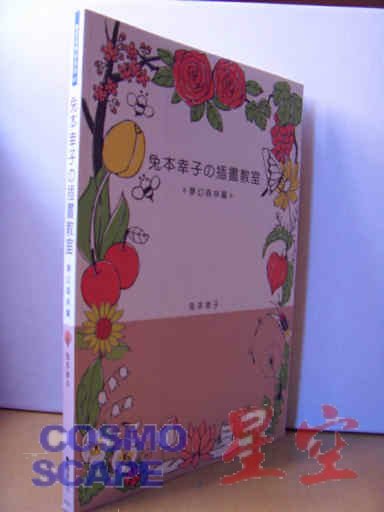 冠:?瑞麟《不用?字的研究:?深度思考力的?性研