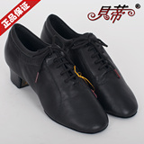 正品 贝蒂<span class=H>舞</span><span class=H>鞋</span> 419软羊皮 男式<span class=H>拉丁</span><span class=H>鞋</span> 国标<span class=H>舞</span><span class=H>鞋</span> <span class=H>拉丁</span><span class=H>舞</span><span class=H>鞋</span> 现货