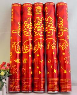  非凡品质七彩绚烂婚礼礼花礼炮喜庆彩花礼花百年好合手持礼炮40CM