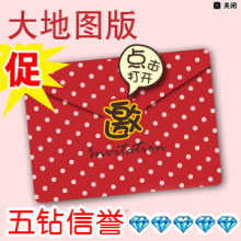 电子请柬 电子请贴 结婚 婚礼邀请 可爱动画请柬 信封/小熊 特价