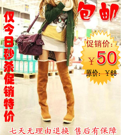 2011冬特价高筒<span class=H>靴</span> 包邮女<span class=H>靴</span>子 厚底雪地<span class=H>靴</span>厚绒长<span class=H>靴</span> <span class=H>大码</span><span class=H>过膝</span><span class=H>靴</span>