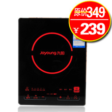 包邮官方授权Joyoung/九阳 JYC-21FS37九阳电磁炉专柜正品联保