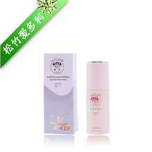 松竹/脱丽露/骄阳防晒/乳防晒霜40ML/防晒美白/保湿（颜色随机）