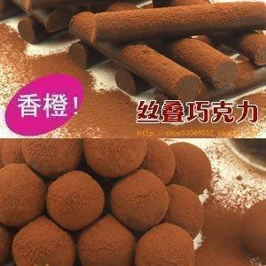 四号品尝包 新鲜香橙法国黑巧克力+朗姆酒黑巧克力球球