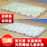 taobao english 2873978284