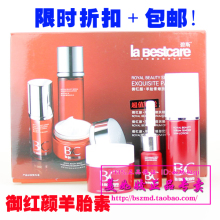 ���ʣ�la Bestcare��˹��������̥���۷������׺�3����/��
