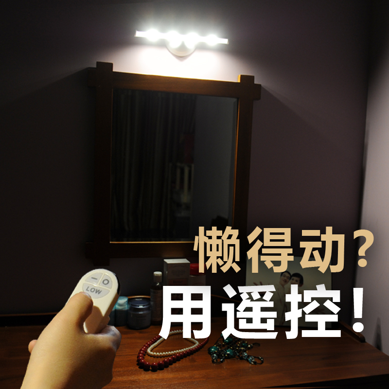 朗美科LED遙控小夜燈 無線遙控台燈 節能創意衣櫃鏡前燈在類目 家裝主材, 燈具燈飾, 小夜燈中 - 來自Buy2taobao.com提供專業的淘寶代購服務