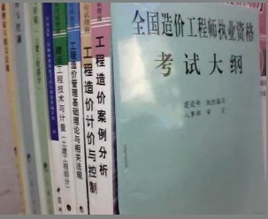 到哪里买一级造价师考试用书啊–淘宝文化玩乐