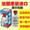 上下架计划:双飞人香港代购 法国原装进口药水 正品代购 驱蚊提神 50ml 包邮