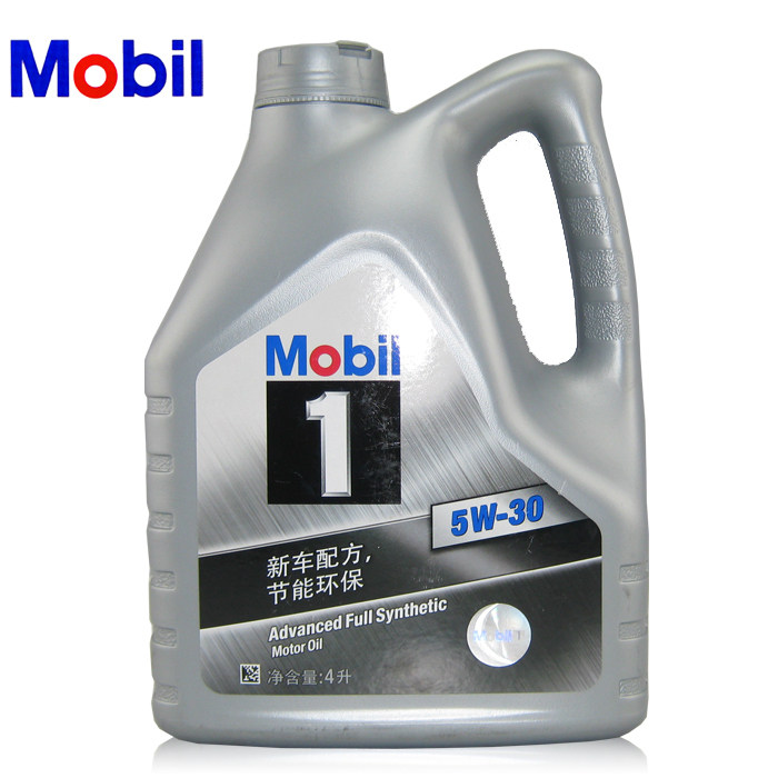 Mobil1/美孚1号5W-30 全合成机油 银美孚一号 汽车润滑油 正品