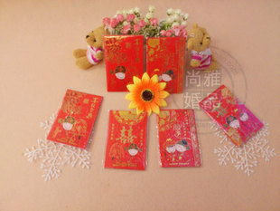  婚庆用品结婚庆婚礼利是封创意个性烫金小红包大红包袋