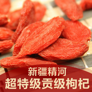  新疆特产/特级品贡级枸杞子/口感纯正天然/厂家直销188g精装包