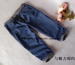  新春夏韩版休闲哈伦裤牛仔裤短裤显瘦宽松女五分裤中裤大码裤