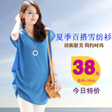 taobao english 14522530732