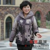 淘宝网乐宝五皇冠 2011新款妈妈装冬装 气质中老年服装女装棉衣 f1
