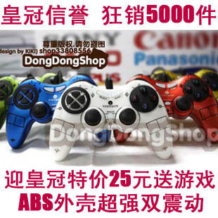暑期热卖！VINYSON U900 震动游戏手柄/双摇杆/人体工学/内喷工艺