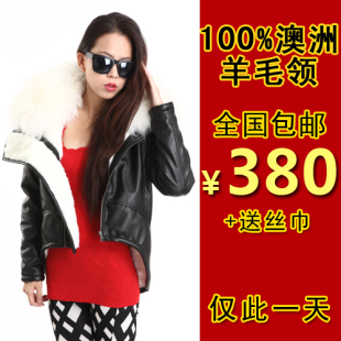  限时折扣ELVA萧亚轩同款冬装PU皮衣夹克超暖女装可拆卸澳洲羊毛领