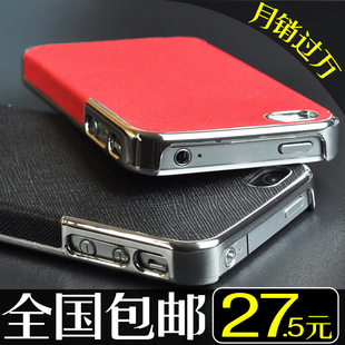  YTIN iphone4S手机壳 新款苹果4手机套 iphone4皮套 4s手机外壳潮
