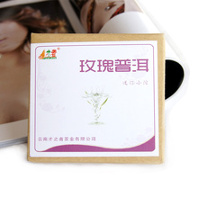 才者|玫瑰普洱茶 10颗/盒|普洱茶玫瑰花 熟茶叶 迷你小沱茶花草茶