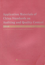 ���ֻ��� 2010-Application Materials of China Standards on Au