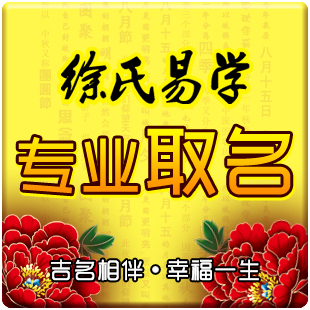 求双胞胎女孩名字(培腹产日期2011年8月1日)–