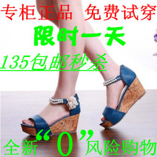 百丽2012夏季新款正品高跟坡跟防水台甜美串珠花朵真皮女凉鞋