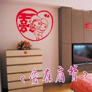 创易防水喜字贴墙贴婚庆婚房结婚墙贴纸强帖 爱在肩背 8003 创易防水喜字贴墙贴婚庆婚房结婚墙贴纸强帖 爱在肩背 8003