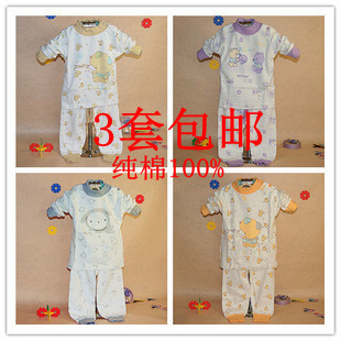  儿童棉毛衫宝宝家居服套装全棉女童纯棉内衣男童秋衣秋裤婴儿睡衣