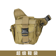军迷背包超级鞍袋斜挎包 鞍包休闲包旅行摄影包 户外单肩包男女