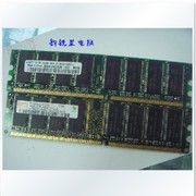 拆机DDR1 1G 三星 HY MT PC400 台式机电脑全兼容内存条