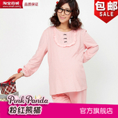哺乳衣 月子服 孕妇睡衣孕妇喂奶家居服 全棉哺乳衣春秋款 090063