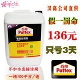 taobao english 4093332236