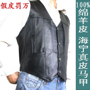 男式皮马甲 秋冬 男士绵羊皮真皮马甲 中老年皮背心 海宁马甲马夹