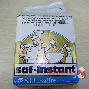  [番茄美食烘焙]法国燕子酵母 燕子牌活性干酵母 耐高糖 500g原装