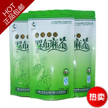 大漠奇珍罗布麻茶 正品新疆野生特级降压茶叶珠茶 新茶包邮450克