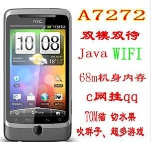 最新天翼电信CDMA A7272双模双待 双卡手机WIFI 半智能大屏幕