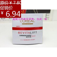 �¿� ȫ��ѡ6���� ŷ���Ÿ��տ������������˪1.5ml*10Ƭ С��