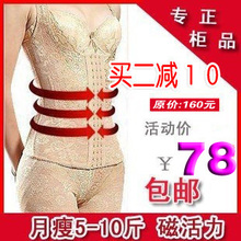 婷美燃脂塑身内衣 樱花猫背夹塑身衣 动能燃脂塑身套装
