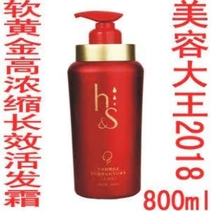 Kana Soft gold Hair film Inverted membrane hair conditioner Nutrients Repair Frizz Spa Su Hair SPAin the Hair Care/Wig , Shampoo Conditioner (New) , Conditioner category - from Buy2taobao.com to provide professional Taobao agent buy service