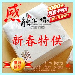 特价！正品西松屋<span class=H>纱布</span><span class=H>尿布</span> 婴儿全棉<span class=H>纱布</span><span class=H>尿布</span>70*70 假一赔十