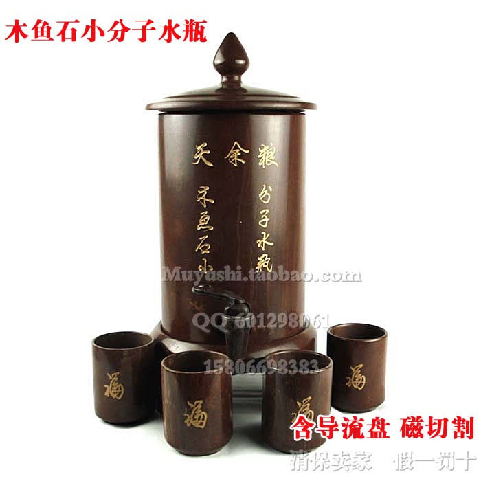 【包邮】厂家促销/木鱼石天余粮小分子水瓶/6层导流 磁切割