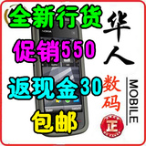 全新正品Nokia/诺基亚 5230XM 港行/大陆行/送现金30