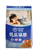 N152 诺瑞旗舰店 低盐海鲜成猫 猫粮1.4KG