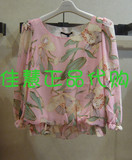 taobao english 16985276096